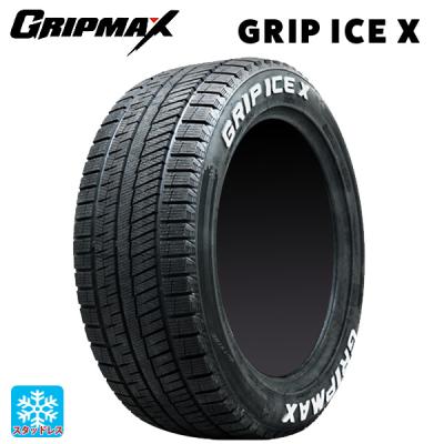 195/65r15 スタッドレス 新品1本 商品一覧 - コニシタイヤ Yahoo!店