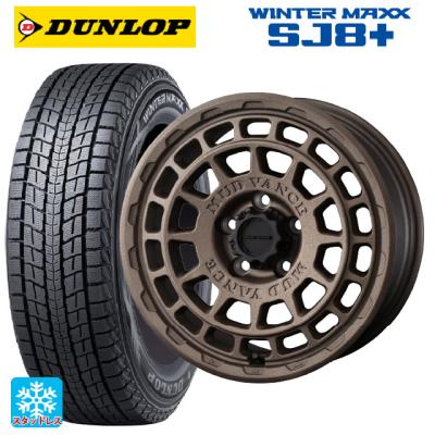 225 65 17 スタッドレス ホイールセット sj8のおすすめ人気商品一覧