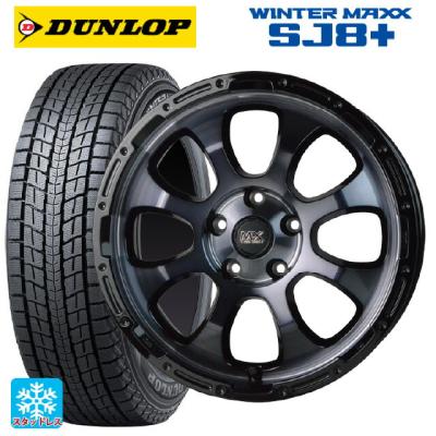 235/70r16 スタッドレス 新品4本セット 商品一覧 - コニシタイヤ Yahoo