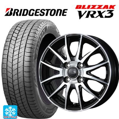 165/60r14 スタッドレス 新品4本セット 商品一覧 - コニシタイヤ Yahoo