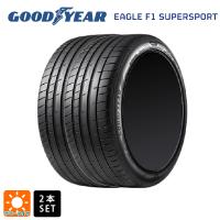 255/35R20 97Y サマータイヤ 2本 グッドイヤー イーグル F1 スーパースポーツ 新品 | コニシタイヤ Yahoo!店