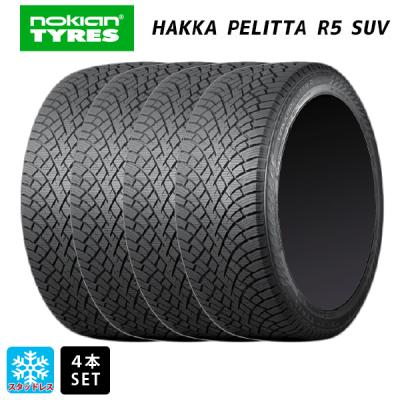 255/45r20 スタッドレス 新品4本セット 商品一覧 - コニシタイヤ 255/45r20 スタッドレス 新品4本セット 商品一覧 - コニシタイヤ