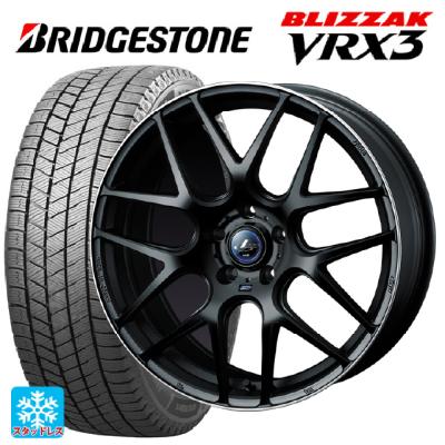 ブリザック vrx3 ホイールセット（タイヤ幅サイズ：235ミリ）の