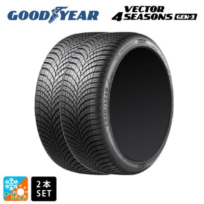 GOODYEAR Vector 4Seasons 205/55R17 95H M+S 中古タイヤ4本セット