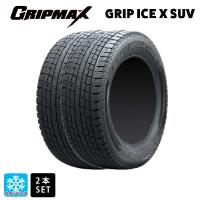 即日発送  225/65R17 102T スタッドレスタイヤ 2本 グリップマックス グリップアイスエックス SUV ブラックレター # 新品 | コニシタイヤ Yahoo!店