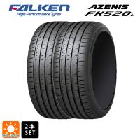 225/50R18 99W XL サマータイヤ 2本 ファルケン アゼニス FK520L 新品 | コニシタイヤ Yahoo!店