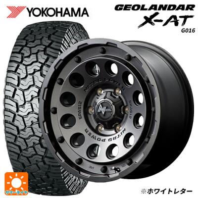195/80r15 107/105 サマー 新品4本セット 商品一覧 - コニシタイヤ