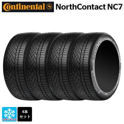 235/50r20 スタッドレス 新品4本セット 商品一覧 - コニシタイヤ