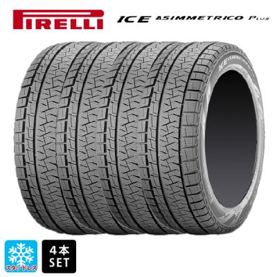 165 55r15 スタッドレス（PIRELLI）のおすすめ人気商品一覧 通販