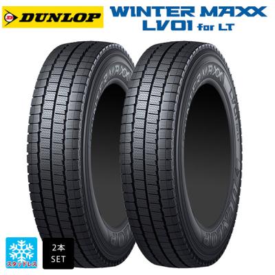 WINTER MAXX スタッドレスタイヤ 2本 215/65R15 110/108N 15インチ