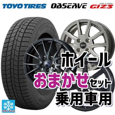 軽自動車 スタッドレスタイヤセット（TOYO TIRES）のおすすめ人気商品