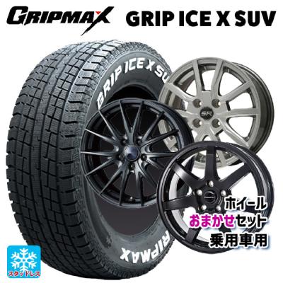 225/70r16 スタッドレス 新品4本セット 商品一覧 - コニシタイヤ Yahoo