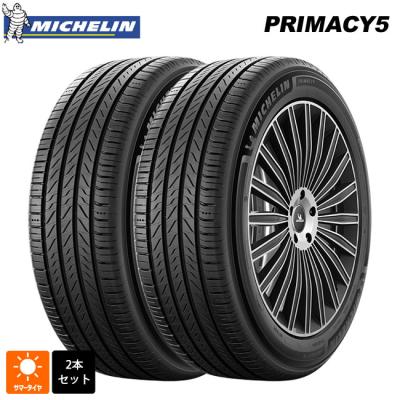 205 50 r17（PRIMACY）の商品一覧 通販 - Yahoo!ショッピング