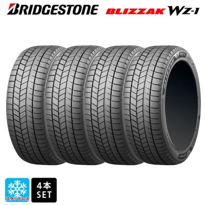 265/55R20スタッドレスタイヤ 4本セット 送料込ダンロップ WINTER MAXX スタッドレス 265/55R20 4本 【公式通販】