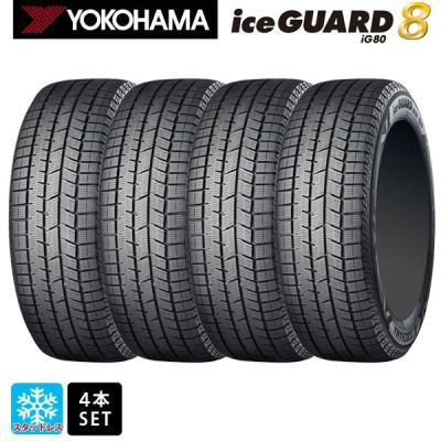 185/55r15 スタッドレス 新品4本セット 商品一覧 - コニシタイヤ Yahoo