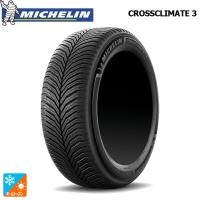 オールシーズンタイヤ 205/55R17 95V XL 17インチ ミシュラン クロスクライメイト3 正規品 新品1本 MICHELIN CROSSC | コニシタイヤ Yahoo!店