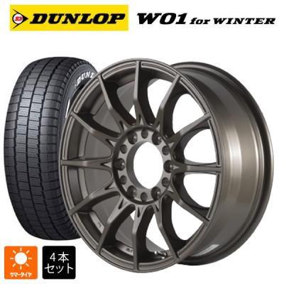 195/80r15 107/105 スタッドレス 新品1本 商品一覧 - コニシタイヤ