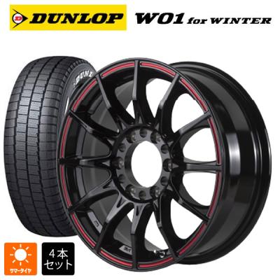 195/80r15 107/105 スタッドレス 新品1本 商品一覧 - コニシタイヤ