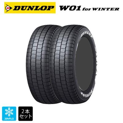 215/65r16 ホワイトレター（自動車 スタッドレス、冬タイヤ）｜タイヤ