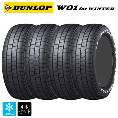 215/60r17 スタッドレス 新品4本セット 商品一覧 - コニシタイヤ Yahoo