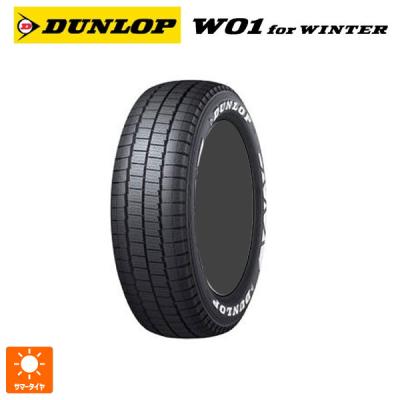 215/60r17 スタッドレス 新品1本 商品一覧 - コニシタイヤ Yahoo!店