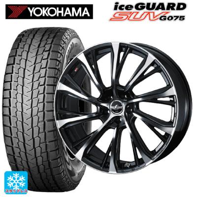 255/45r20 スタッドレス 新品4本セット 商品一覧 - コニシタイヤ Yahoo