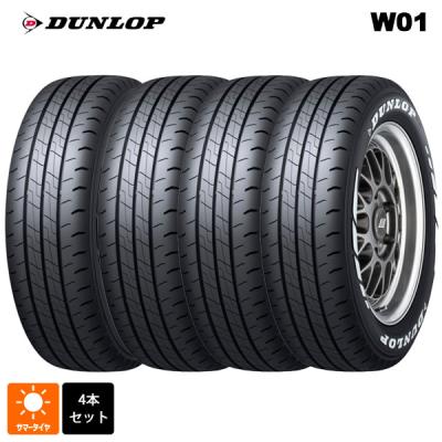 195/80r15 107/105 サマー 新品4本セット 商品一覧 - コニシタイヤ
