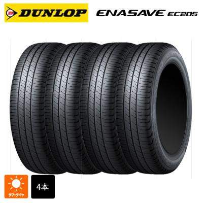 165/70r13（エナセーブ）の商品一覧 通販 - Yahoo!ショッピング