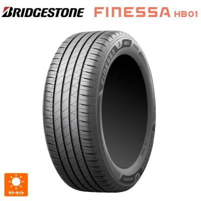 165 55 R15 ブリヂストンのおすすめ人気商品一覧 通販 - Yahoo
