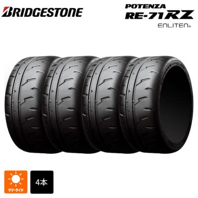 225 50 r18（POTENZA）（本数：4本セット）のおすすめ人気商品一覧