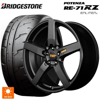 POTENZA RE050A 205/45R17 2023年 溝6mm 2本 POTENZA RE050A 205/45R17 2023年 溝6mm 2本 【公式通販】