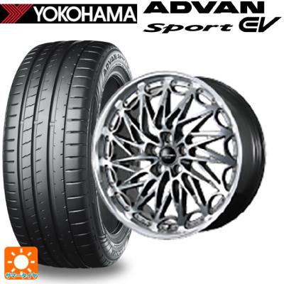 245/45r20 サマー 新品4本セット 商品一覧 - コニシタイヤ Yahoo!店