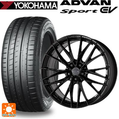 245/45r20 サマー 新品4本セット 商品一覧 - コニシタイヤ Yahoo!店