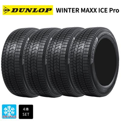 215/60r17 スタッドレス 新品4本セット 商品一覧 - コニシタイヤ Yahoo