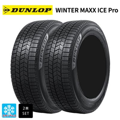 245/45r19 スタッドレス 新品4本セット 商品一覧 - コニシタイヤ Yahoo