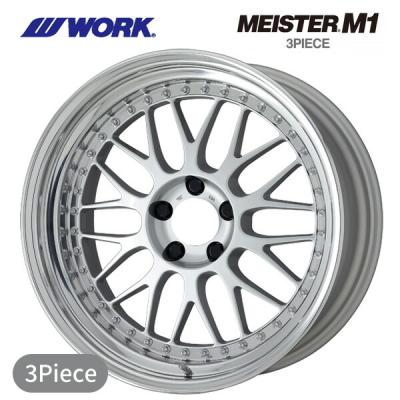 work マイスター m1のおすすめ人気商品一覧 通販 - Yahoo!ショッピング