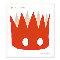 『世界』junaida（福音館書店） | 京都 蔦屋書店