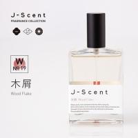 J-Scent (ジェーセント)フレグランスコレクション 香水 木屑 / Wood Flake Eau De Parfum 50mL | 京都 蔦屋書店