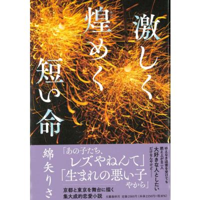 サイン本のおすすめ人気商品一覧 通販 - Yahoo!ショッピング