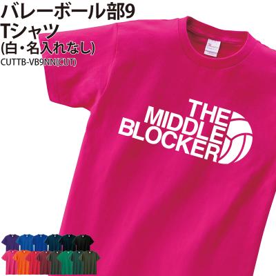 VB.（性別：ボーイズ）のおすすめ人気商品一覧 通販 - Yahoo!ショッピング