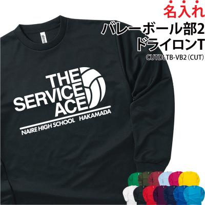 バレーボール ウォームアップウエア 楽天市場】バレーボール ウォーム