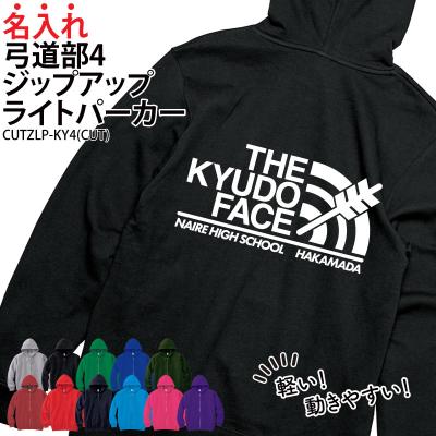 井上尚弥 パーカーの商品一覧 通販 - Yahoo!ショッピング