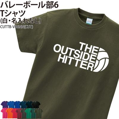 関西大学　バレーボール　練習着　ウォームアップウェア 楽天市場】バレーボール ウォーム アップ ウエアの通販