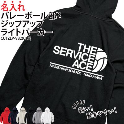 VB.（性別：ボーイズ）のおすすめ人気商品一覧 通販 - Yahoo!ショッピング