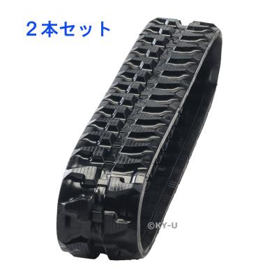 ゴムクローラーの商品一覧 通販 - Yahoo!ショッピング