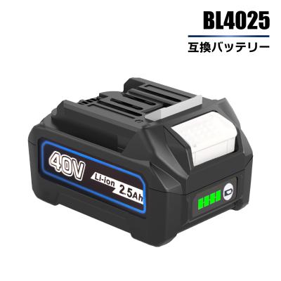 ☆箱無し未使用品☆ makita マキタ 40Vmax バッテリ BL4025
