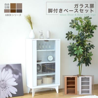 ガラスキャビネット ホワイトの商品一覧 通販 - Yahoo!ショッピング ガラスキャビネット ホワイトの商品一覧 通販 - Yahoo!ショッピング