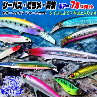 ルアー セットの商品一覧 通販 - Yahoo!ショッピング ルアー セットの商品一覧 通販 - Yahoo!ショッピング