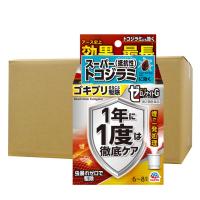 ゼロノナイトG ゴキブリ・トコジラミ用 くん煙剤 6〜8畳用 10g×15個 第2類医薬品 | DIY 自分で出来る害虫駆除