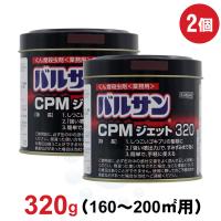 ノミ ダニ ゴキブリ駆除 バルサン プロex 12 16畳用 40g 30個 第2類医薬品 くん煙殺虫剤 Diy 自分で出来る害虫駆除 通販 Yahoo ショッピング